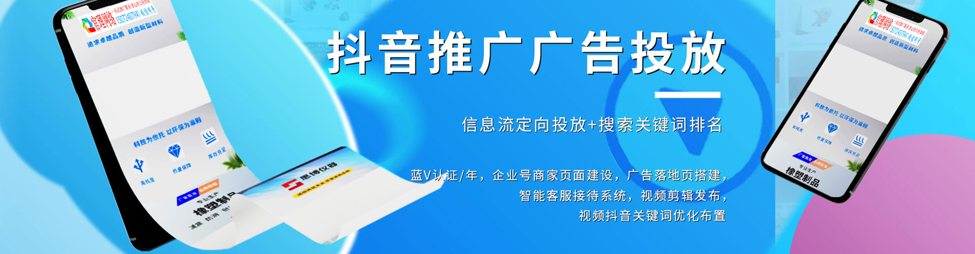 图木舒克百度开户高返点