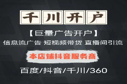 如何利用百度平台实现高效推广