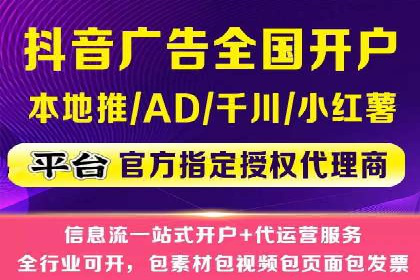 SEM竞价开户全攻略：实战案例分享