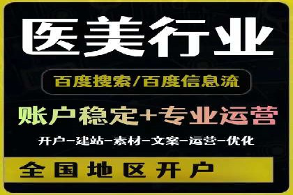 百度竞价案例：中小企业营销策略