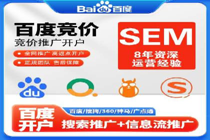百度推广广告创意案例：吸引眼球的方法