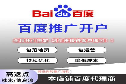 百度SEM竞价推广的关键词策略：某服装品牌的成功之路