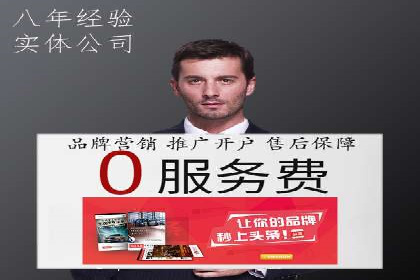 精准投放策略——信息流广告实战案例